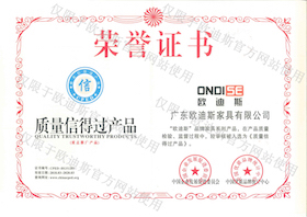 质量信得过球友会官方网页版,球友会（中国）
