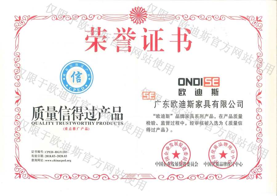质量信得过球友会官方网页版,球友会（中国）
.jpg