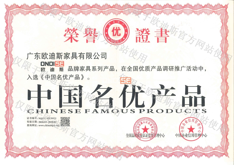 中国名优球友会官方网页版,球友会（中国）
.jpg