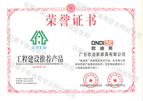 工程建设推荐球友会官方网页版,球友会（中国）
