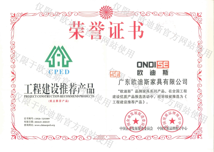 工程建设推荐球友会官方网页版,球友会（中国）
.jpg