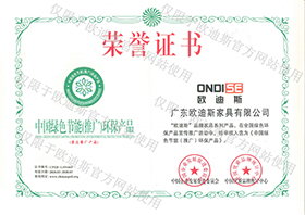 绿色节能推广环保球友会官方网页版,球友会（中国）
