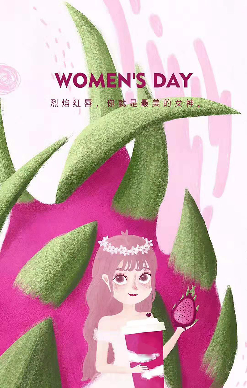女神节快乐.jpg